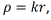 Potential & Potential Energy | Electromagnetic Fields Theory (EMFT) - Electrical Engineering (EE)