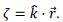 Angular Momentum, Electromagnetic Waves | Electromagnetic Fields Theory (EMFT) - Electrical Engineering (EE)
