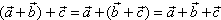 Vectors in Plane | Engineering Mathematics - Engineering Mathematics 