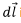 Magnetized Material & Electromagnetic Induction | Electromagnetic Fields Theory (EMFT) - Electrical Engineering (EE)