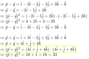 Vector identities | Engineering Mathematics for Electrical Engineering - Electrical Engineering (EE)