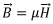 Magnetized Material & Electromagnetic Induction | Electromagnetic Fields Theory (EMFT) - Electrical Engineering (EE)