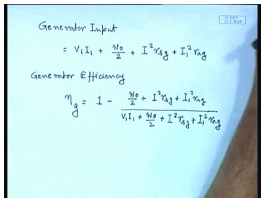 Testing Of DC Series Motors | Electrical Machines - Electrical Engineering (EE)