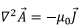 Magnetostatics - 2 | Electromagnetic Fields Theory (EMFT) - Electrical Engineering (EE)