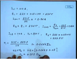 Interconnected DC Generators | Electrical Machines - Electrical Engineering (EE)