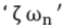 Chapter - 4 Control System | Additional Study Material for Mechanical Engineering