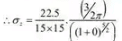 Vertical Stress in Ground | Soil Mechanics - Civil Engineering (CE)