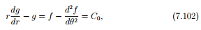 Illustrative Example - Boundary Value Problem: Formulation - Civil Engineering (CE)