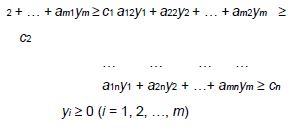 Linear Programming (Part - 3) - Electronics and Communication Engineering (ECE)