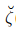 Internally Constraint Materials - Civil Engineering (CE)