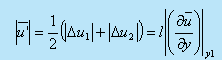 Intermittency - 2 | Fluid Mechanics for Mechanical Engineering