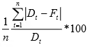 Study Notes on Forecasting | Industrial Engineering - Mechanical Engineering
