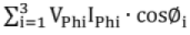 Chapter - 2 Network Theory | Additional Study Material for Mechanical Engineering