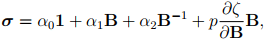 Internally Constraint Materials - Civil Engineering (CE)