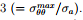 Illustrative Example - Boundary Value Problem: Formulation - Civil Engineering (CE)