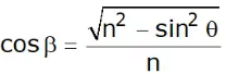 Study Notes for Flywheel | Theory of Machines (TOM) - Mechanical Engineering