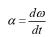 Moment of Force on a Rigid Body | Engineering Mechanics - Civil Engineering (CE)