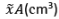 Centroid for System of Particles | Engineering Mechanics - Civil Engineering (CE)