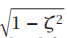 General Solution To Second Order Homogeneous LTI System | Theory of Machines (TOM) - Mechanical Engineering