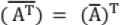 Chapter - 1 Mathematics (Part - 1) | Additional Study Material for Mechanical Engineering
