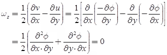 Fluid Kinematics - Civil Engineering (CE)