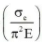 Euler`s Theory of Columns | Strength of Materials (SOM) - Mechanical Engineering
