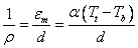 Bending Deflection Due to Temperature Variation - Civil Engineering (CE)