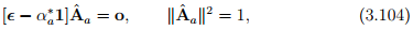 Normal and Shear Strain - Civil Engineering (CE)