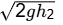 GATE Past Year Questions: Fluid Dynamics | Fluid Mechanics for Mechanical Engineering