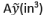 Centroid for System of Particles | Engineering Mechanics - Civil Engineering (CE)