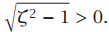 General Solution To Second Order Homogeneous LTI System | Theory of Machines (TOM) - Mechanical Engineering