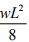 Introduction: The Force Method of Analysis - 1 | Structural Analysis - Civil Engineering (CE)