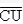 Shear Strength of Soils | Soil Mechanics - Civil Engineering (CE)