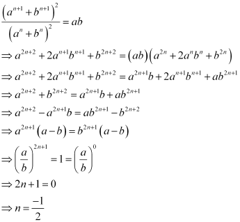 NCERT Solutions Class 11 Maths Chapter 8 - Sequence And Series