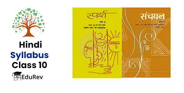 Syllabus: Hindi(Sparsh & Sanchayan) for Class 10 | Hindi Class 10