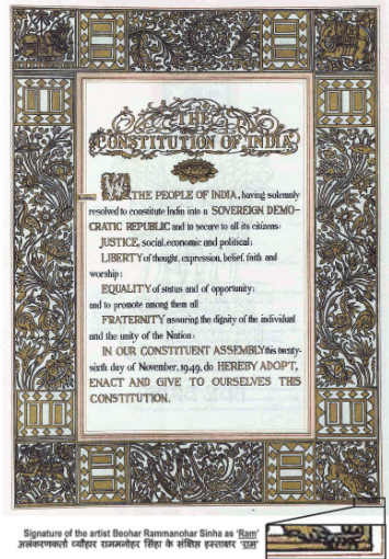 Unit Test (Solutions): Constitutional Design | Social Studies (SST) Class 9