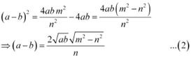 NCERT Solutions Class 11 Maths Chapter 8 - Sequence And Series