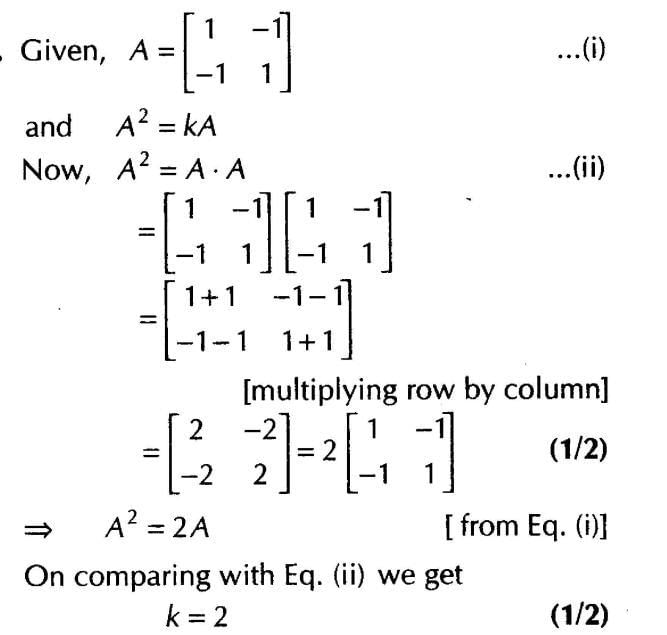 Matrices (Important Questions) Class 12th 2019