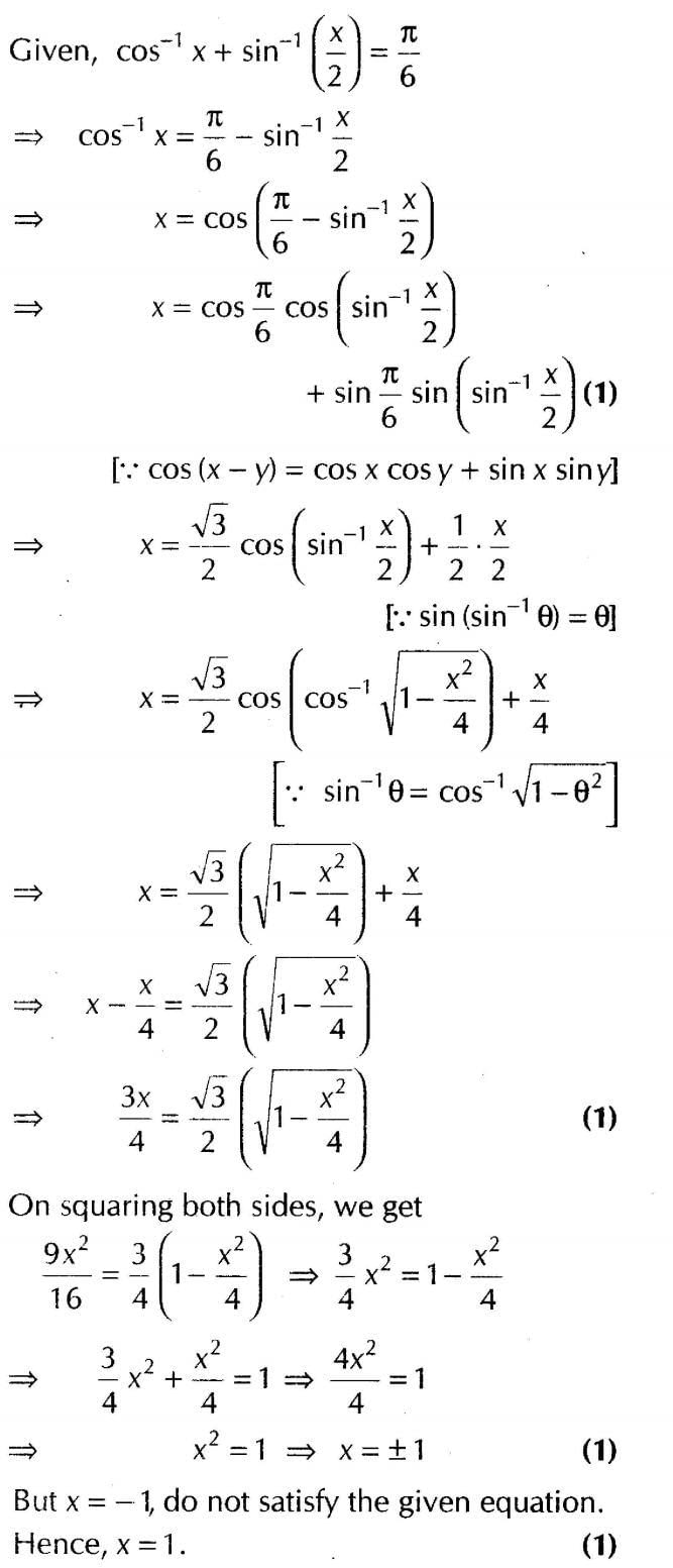 Inverse Of Trigonometric Functions (Important Questions) Class12th 2019 - CBSE/Schools