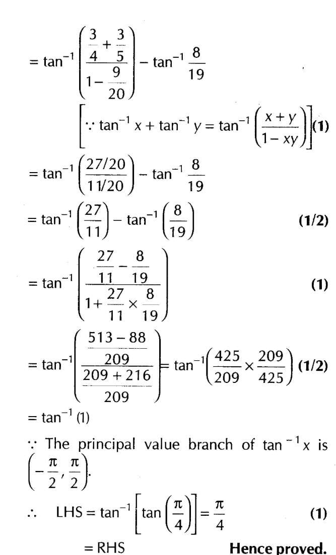 Inverse Of Trigonometric Functions (Important Questions) Class12th 2019 - CBSE/Schools