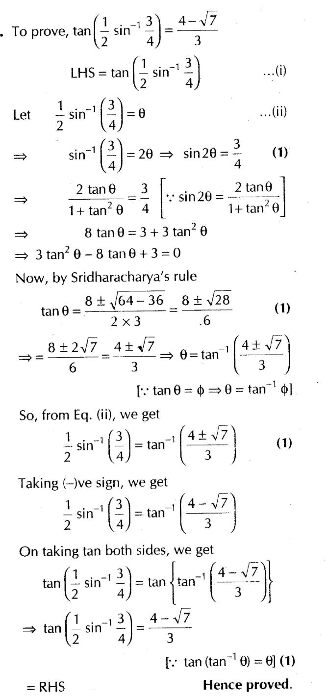 Inverse Of Trigonometric Functions (Important Questions) Class12th 2019 - CBSE/Schools