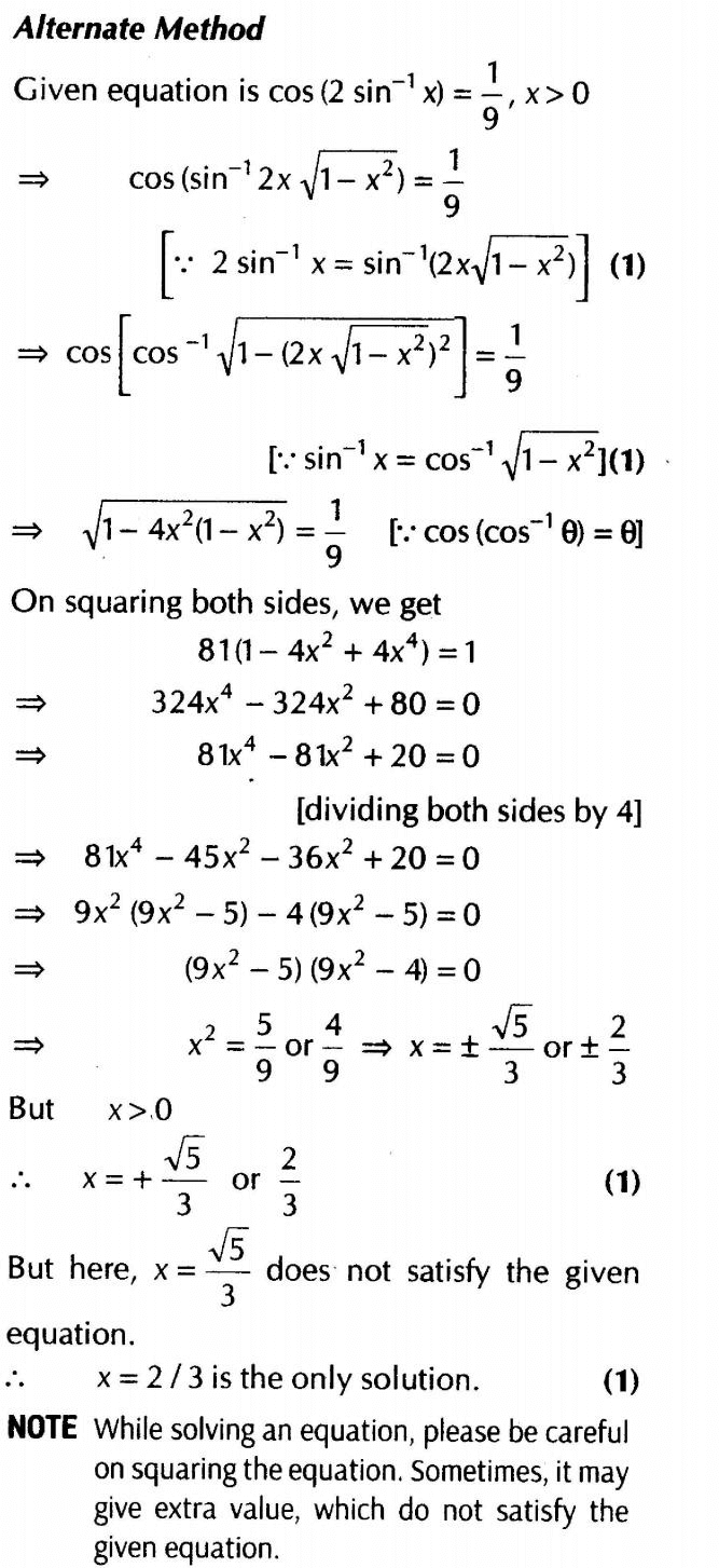 Inverse Of Trigonometric Functions (Important Questions) Class12th 2019 - CBSE/Schools