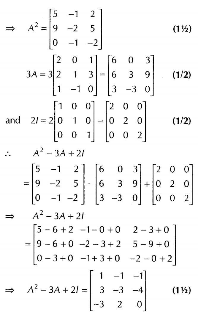 Matrices (Important Questions) Class 12th 2019
