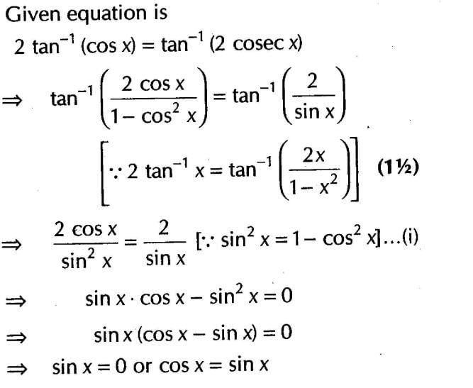 Inverse Of Trigonometric Functions (Important Questions) Class12th 2019 - CBSE/Schools