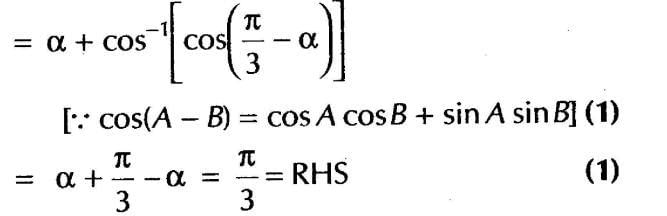 Inverse Of Trigonometric Functions (Important Questions) Class12th 2019 - CBSE/Schools