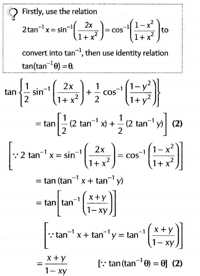 Inverse Of Trigonometric Functions (Important Questions) Class12th 2019 - CBSE/Schools