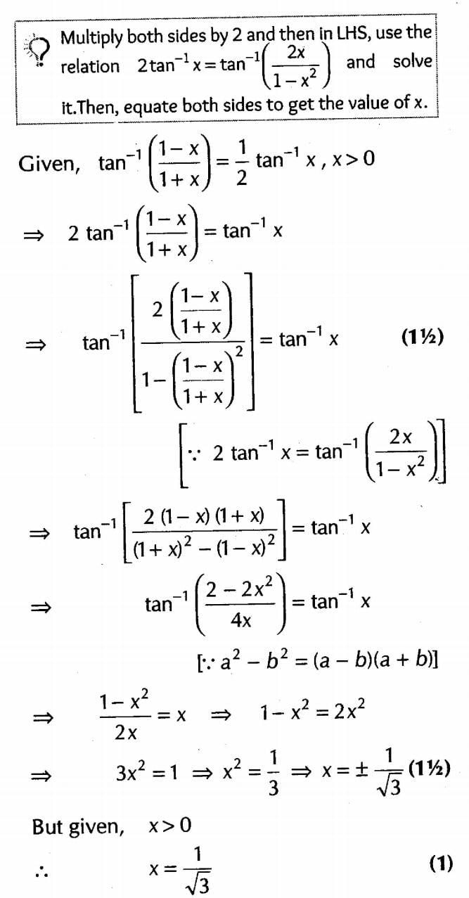 Inverse Of Trigonometric Functions (Important Questions) Class12th 2019 - CBSE/Schools