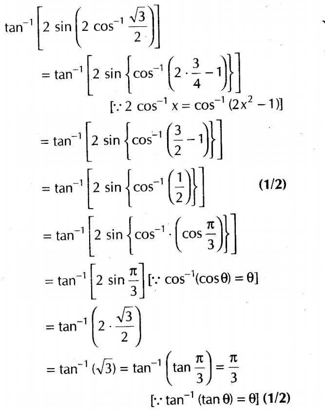 Inverse Of Trigonometric Functions (Important Questions) Class12th 2019 - CBSE/Schools