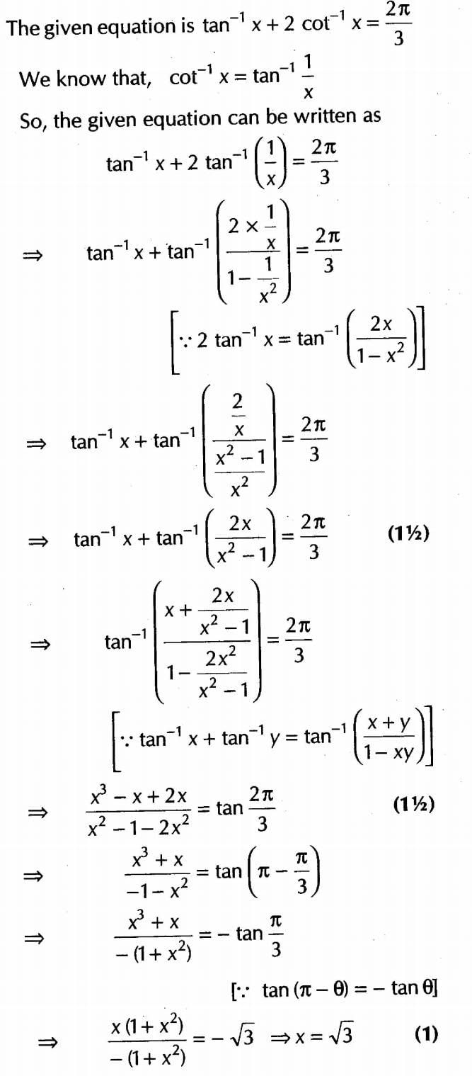 Inverse Of Trigonometric Functions (Important Questions) Class12th 2019 - CBSE/Schools