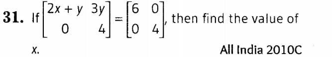 Matrices (Important Questions) Class 12th 2019